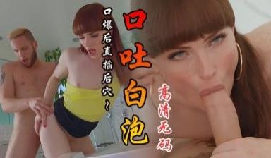 浴室淫戏