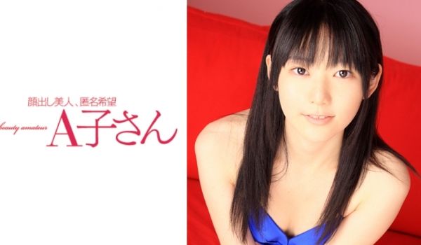 210AKO-515 MAO 2発目
