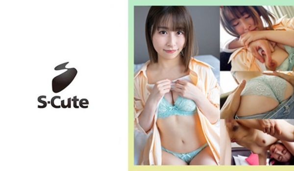229SCUTE-1420 つむぎ(26) S-