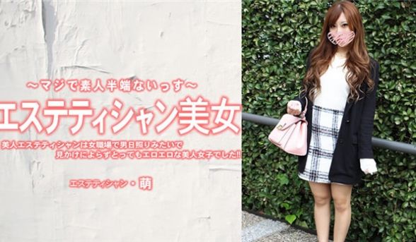 HEYZO 3229 美人エステティシャンは女职