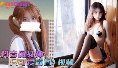 青春无敌抖音风一只可爱简 系列合集