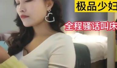 “姐夫，快给我你好坏！少妇偷情被干到高潮