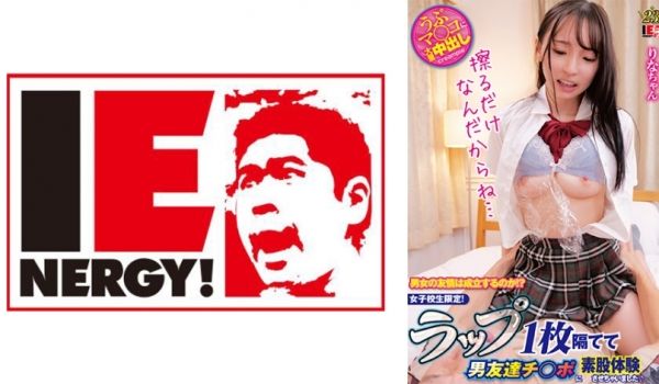 109IENFH-31501 男女の友情は成立す