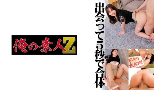 230ORECO-508 りの