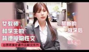 π371 不会接吻的学生不是好炮友_IPX-74