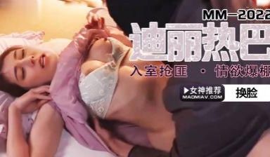 Al—迪丽热巴 激情抽插绝顶内射