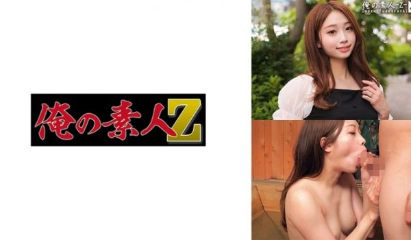 230ORECO-524 ゆいさん