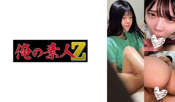 230OREMO-053 A053ちゃん