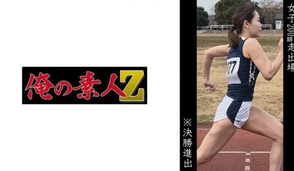 230OREMO-058 女子200m走出场N