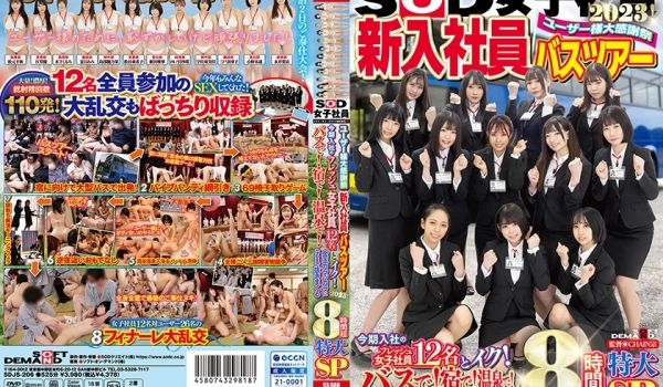 SDJS-206 SOD女子社员 ユーザー様大感