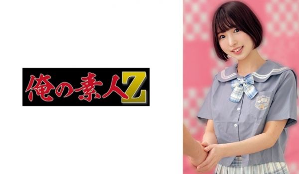 230OREMO-062 ゆいぴ