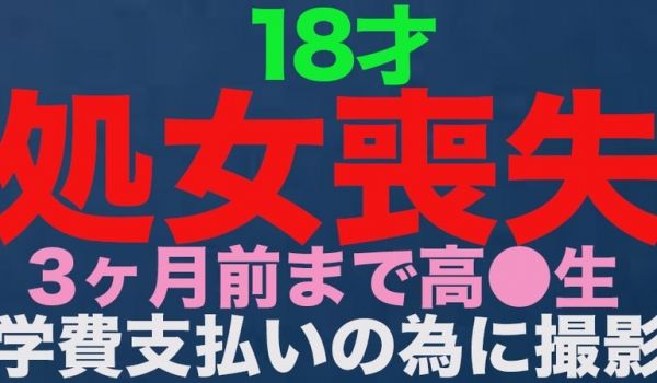 FC2-3514519 『丧失』、正真正铭の本物