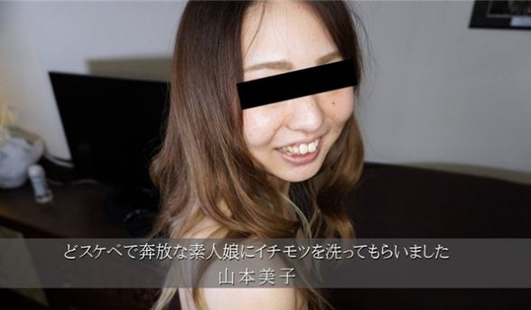 HEYZO 3174 どスケベで奔放な素人娘にイ