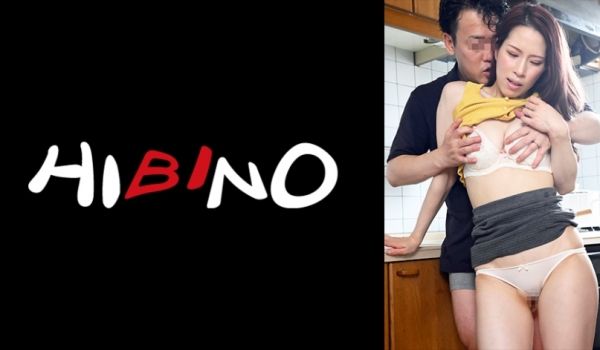 117NPH-063 近所に引っ越してきた新婚夫