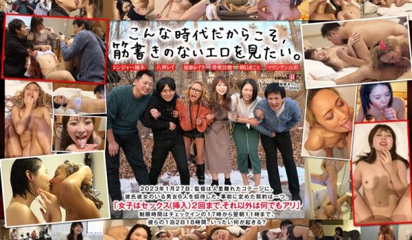 SDMUA-068 彼氏彼女がいてもAVに出てい