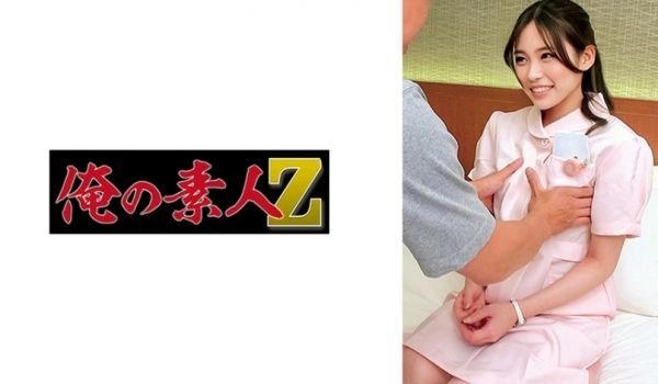 230ORECO-535 ゆう