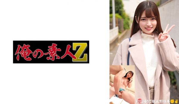 230ORECO-558 めい