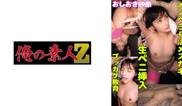 230OREMO-076 ロッポンギH076