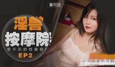 背着男友激情隔壁做爱