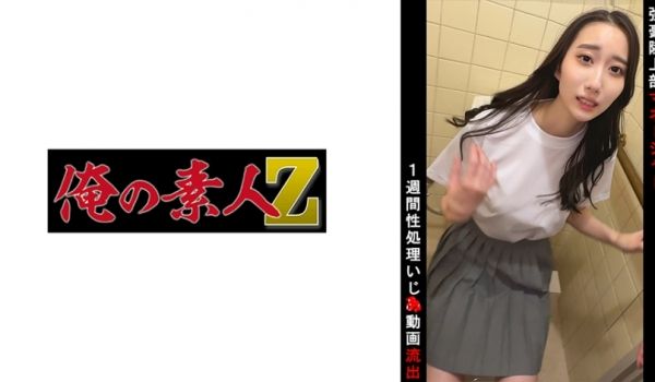 230OREMO-099 陆上部マネK