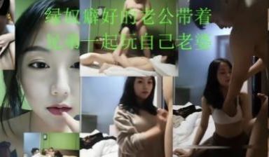 两个大叔猛干高颜值妹子~淫穴骚水直流