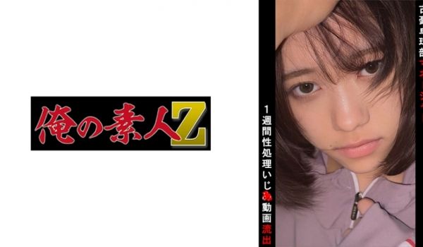 230OREMO-100 卓球部マネO