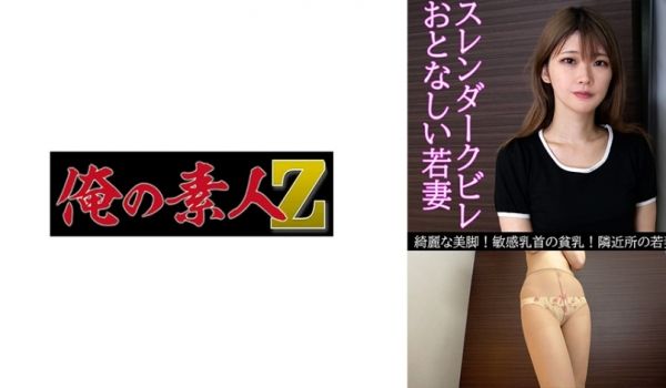 230OREV-064 かほ(26)
