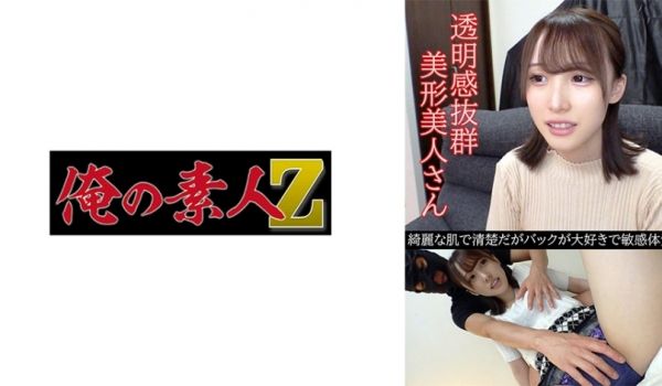230OREV-067 白石(24)