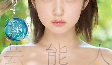 SSIS-569-C 芸能人