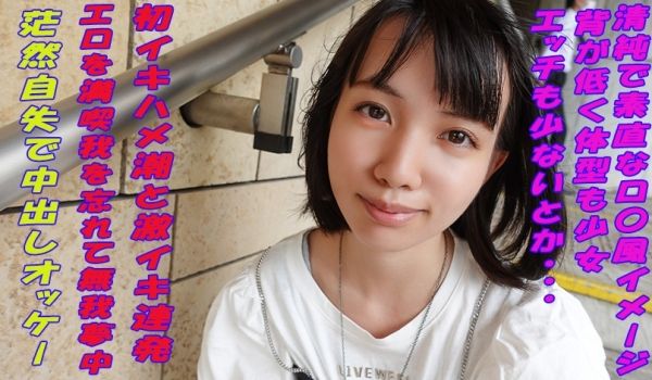241GAREA-590 える