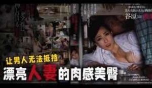 π557 有你的密室，不逃脱_JUY-194_