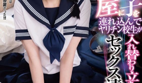 104DANDY-898 都合のいい地味女子をハ