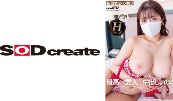 107SDHS-047 エロ、性格、全てSクラス