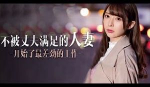 π577 定额吃到饱，人妻任你搞[TG]