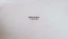 【强上自己的外婆】第一次和外婆发生关系，生理和心