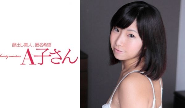 210AKO-521 MINAMI 2発目