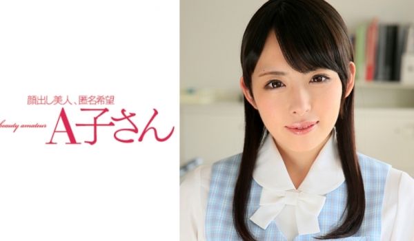 210AKO-520 IKUMI