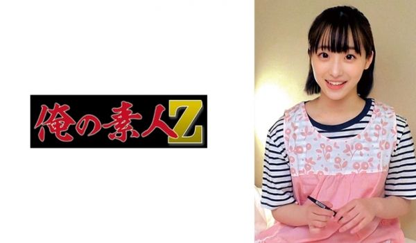 230ORECO-569 みこ先生