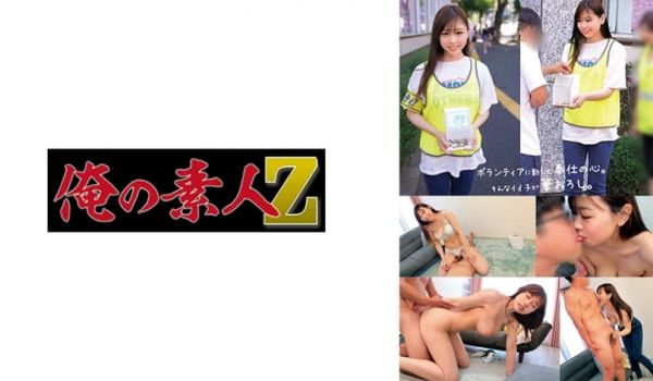 230ORECO-579 こころ