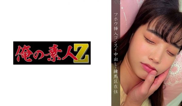 230OREMO-109 练马区·●害者H