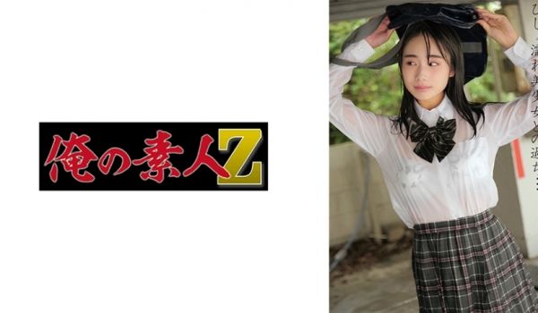 230OREMO-104 しおんちゃん