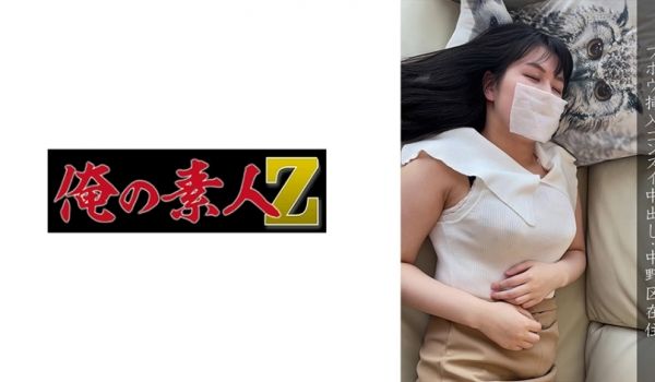 230OREMO-110 中野区·●害者H