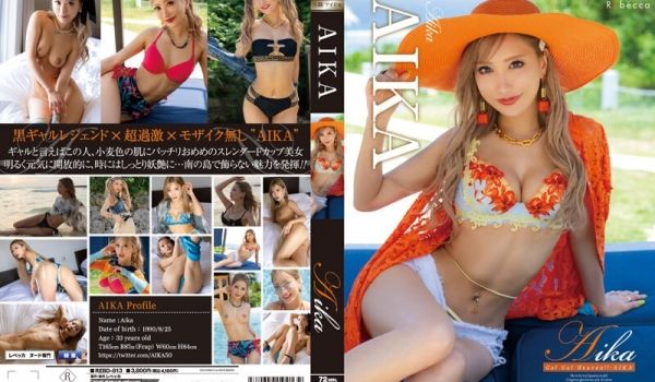 REBD-813 Aika Gal Gal He