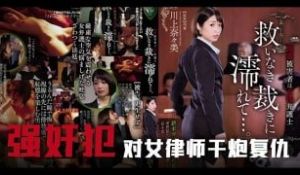 π645 强奸案受害人的救赎之路[TG]