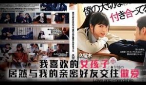 π660 友达以上，恋人未满[TG]