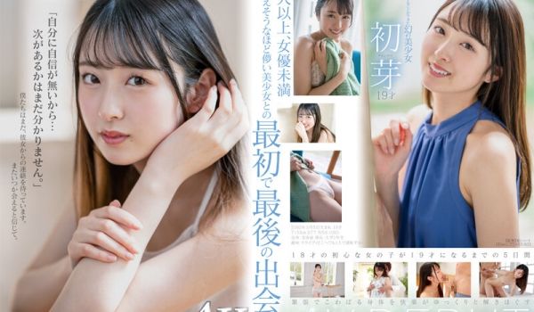 STARS-622-C 1本だけ撮影することがで