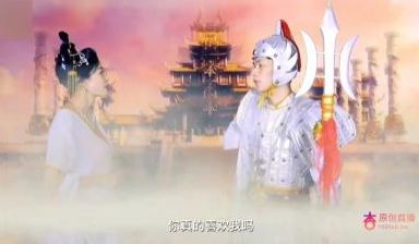 国产AV 杏吧 嫦娥下凡强上肉体凡胎二郎神