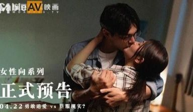 国产麻豆AV MAN MAN0005 赤裸 陈凡