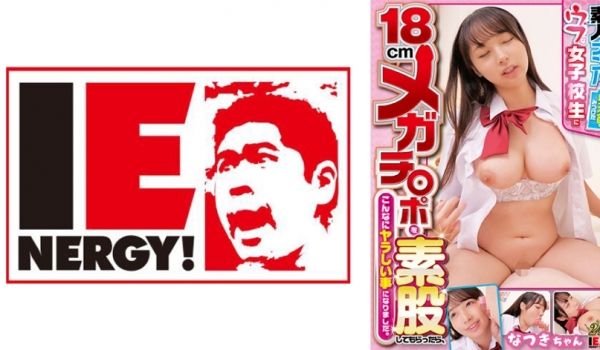 109IENFH-32102 素人ナンパ 新大久