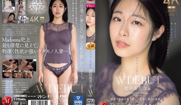 JUQ-566 ケダモノの原石 澄河美花 30歳